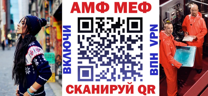 АМФ Premium  сколько стоит  Курчатов 