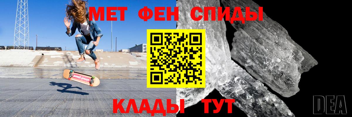 АМФ 97%  Вход с VPN  АМФЕТАМИН  Курчатов 