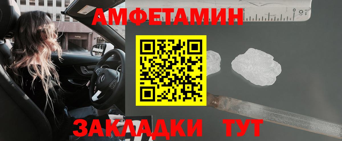 Мефедрон  Мефедрон   Cocaine  Курчатов  Вход с VPN  Alpha PVP СОЛЬ   МЕТ  ГАШИШ  Купить наркотик  Гашиш  Каннабис 