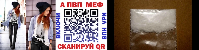 shop формула  Курчатов  Alfa_PVP крисы CK  сколько стоит 