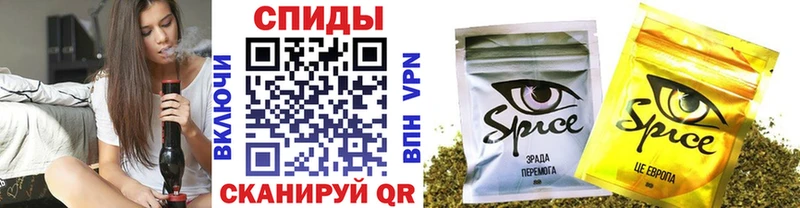 дарнет шоп  Курчатов  Бутират бутик 