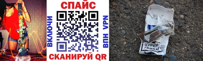Бутират оксибутират Курчатов