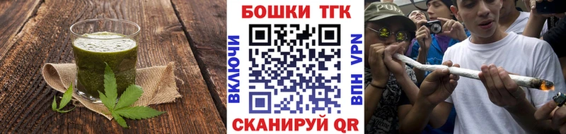 купить наркотик  Курчатов  гидра как зайти  Еда ТГК конопля 
