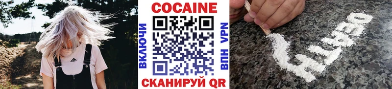 Cocaine Columbia  магазин продажи наркотиков  Курчатов 