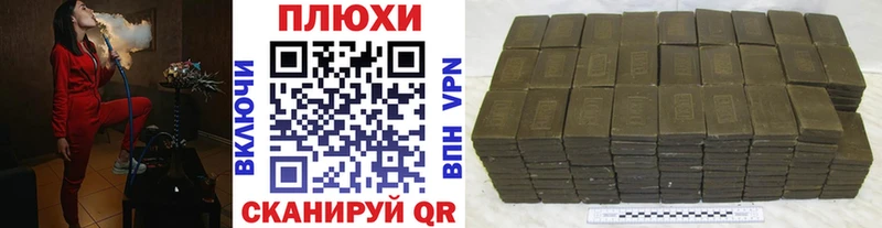Гашиш Premium  это состав  Курчатов  кракен ссылки 