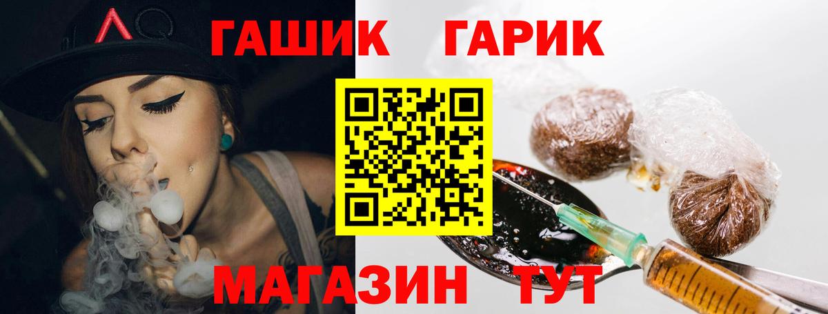 ГАШИШ hashish  Вход с VPN  Курчатов  Гашиш  Гашиш Ice-O-Lator 