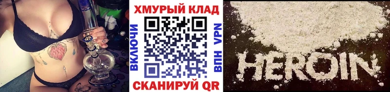 kraken рабочий сайт  Курчатов  Героин гречка 