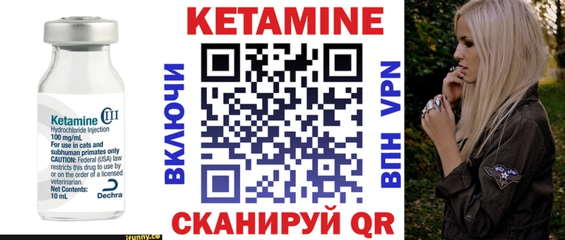 КЕТАМИН ketamine  маркетплейс какой сайт  Курчатов 