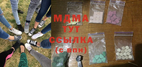 круглые Абинск