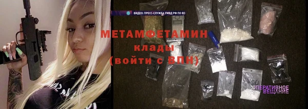 экстази Абаза