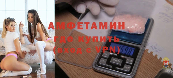 меф Абдулино