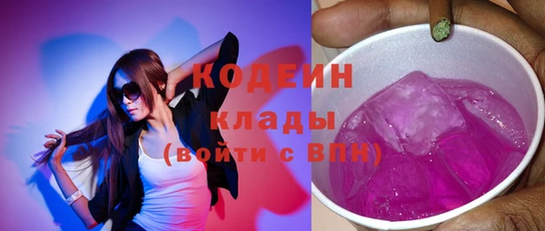 меф Абдулино
