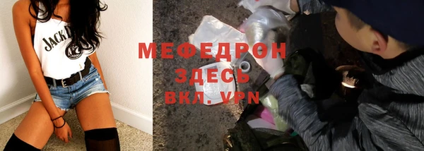 экстази Абаза