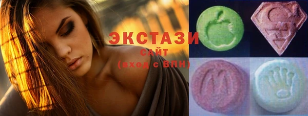 экстази Абаза