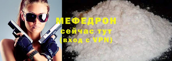 меф Абдулино