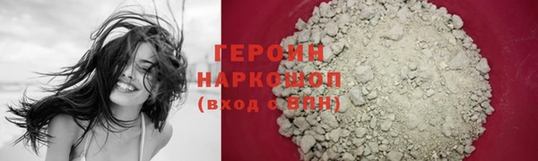 экстази Абаза