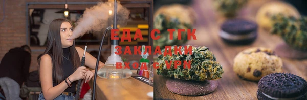 меф Абдулино