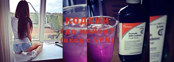 экстази Абаза