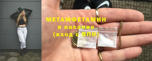 меф Абдулино