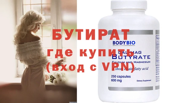 меф Абдулино