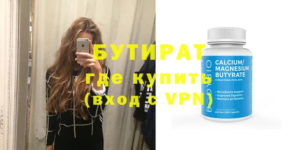 круглые Абинск