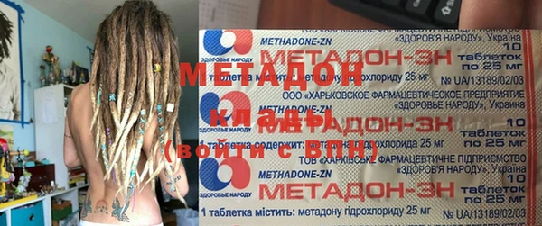 меф Абдулино