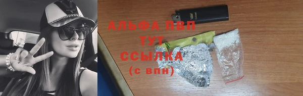 меф Абдулино