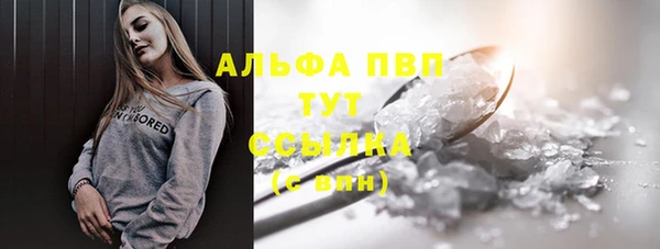 круглые Абинск