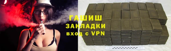 круглые Абинск