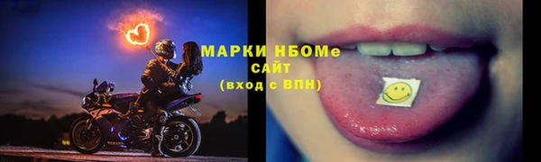 круглые Абинск