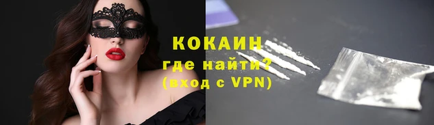 экстази Абаза
