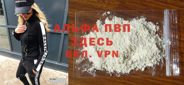 меф Абдулино