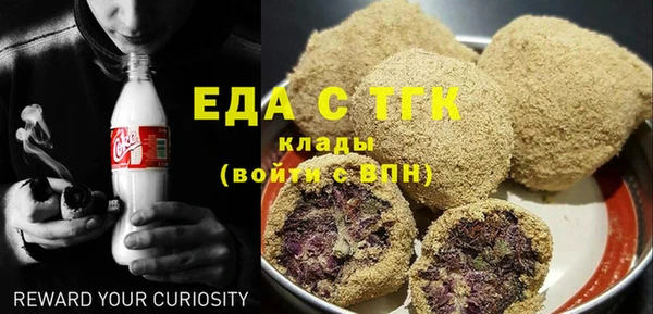 трава Нязепетровск