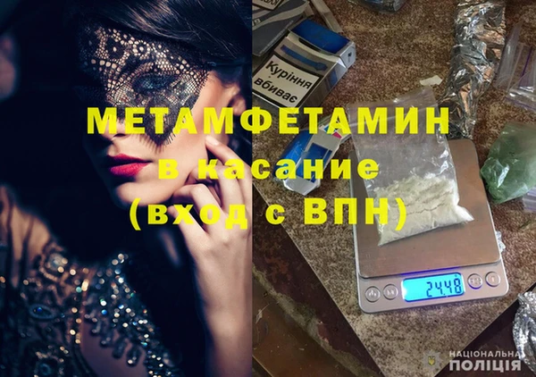 экстази Абаза