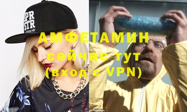 мескалин Алексеевка