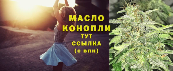 экстази Абаза