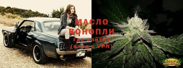 круглые Абинск