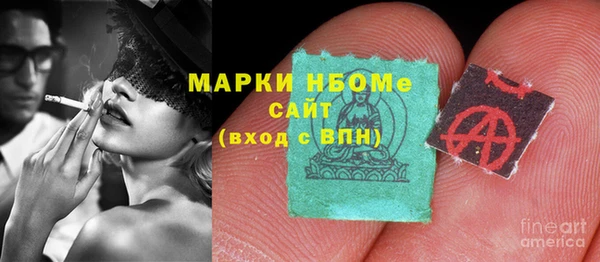 меф Абдулино