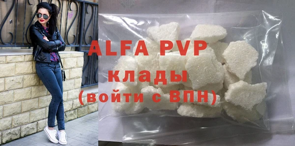 экстази Абаза