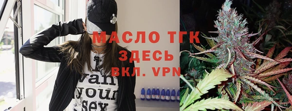 мескалин Алексеевка