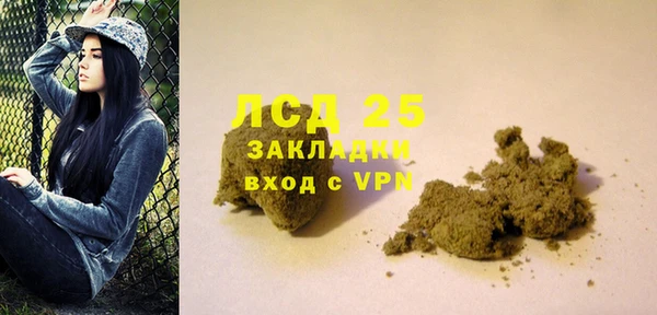 трава Нязепетровск