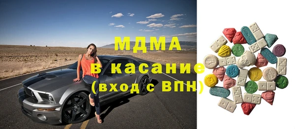 круглые Абинск