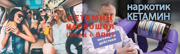 метамфетамин Нягань