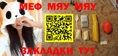 марихуана Бузулук