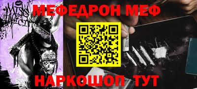 стаф Бугуруслан
