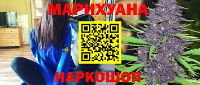 марихуана Бузулук
