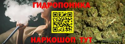 марихуана Бузулук