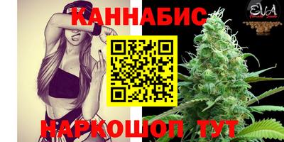 марихуана Бузулук