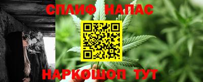 марихуана Бузулук