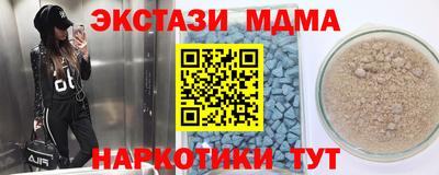марихуана Бузулук